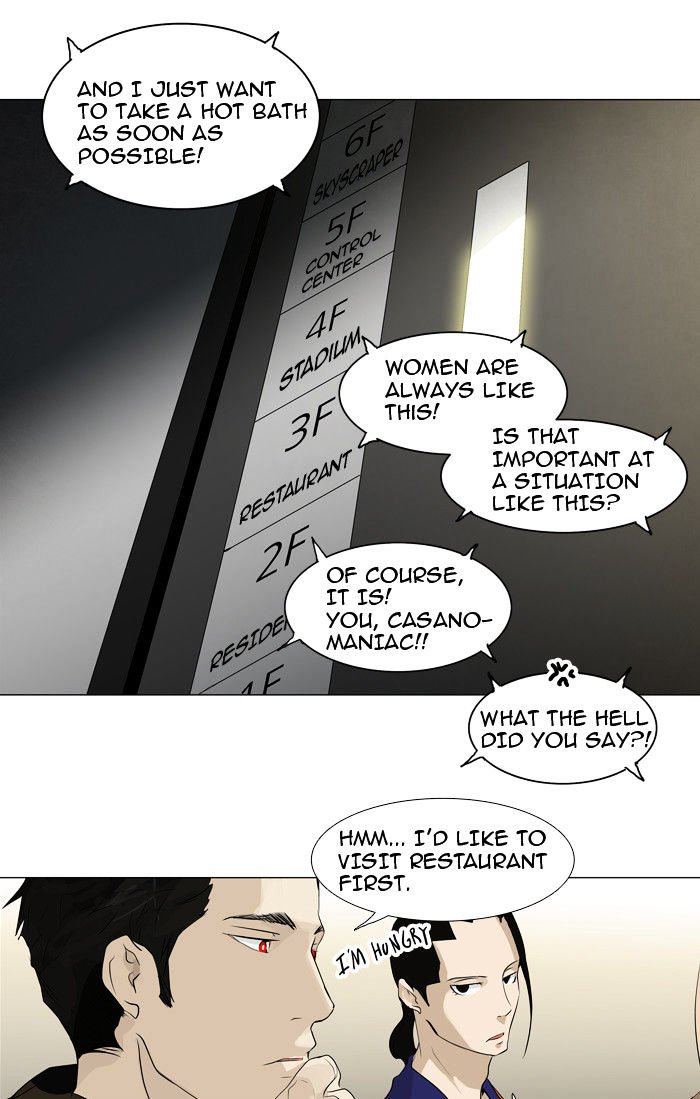 Tower of God, Chapter 199 image 32